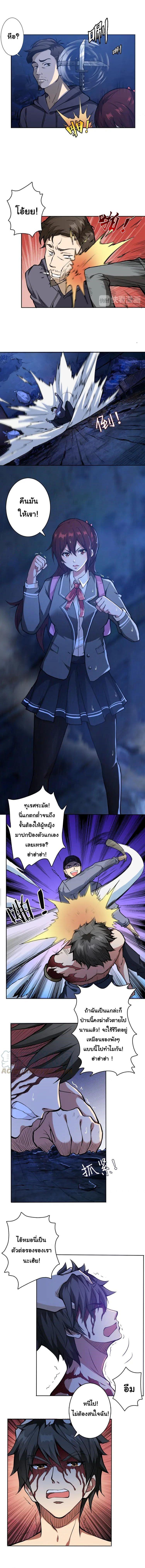Manga-lc-com อ่านมังงะ อ่านการ์ตูน ออนไลน์ ฟรี The God Devourer ตอนที่ 1 2 3 4 5 6 7 8 9 10 11 12 13 14 ฟรี ไม่มีโฆษณา Manga-lc - อ่าน มังงะ อ่าน การ์ตูน ออนไลน์ อ่านมังงะ ฟรี