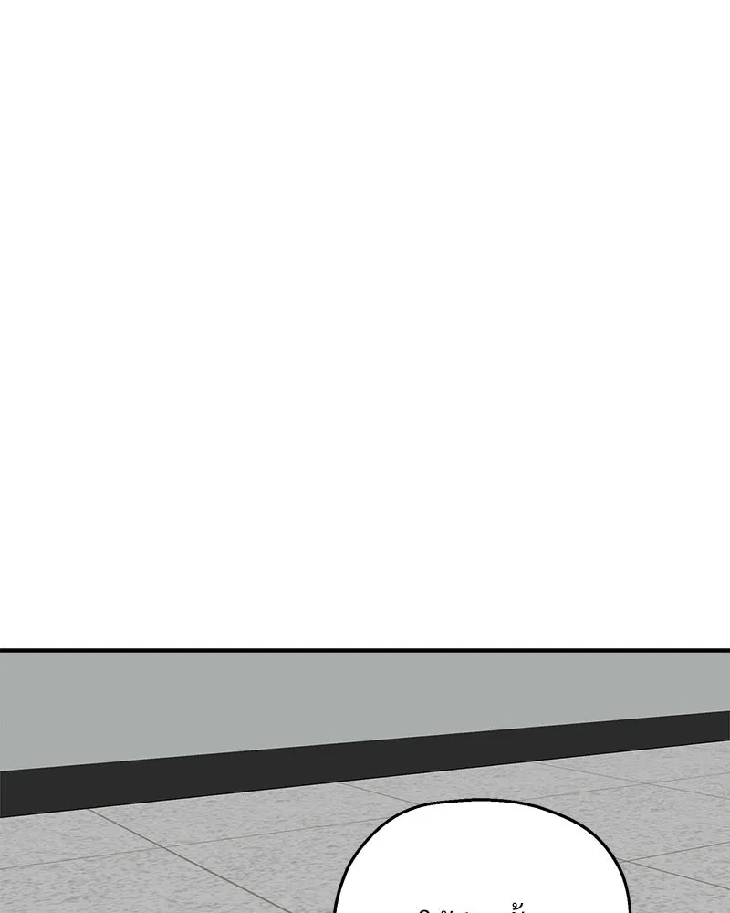 Pyramid Game เกมพีระมิด ตอนที่ 54 รูปที่ 73