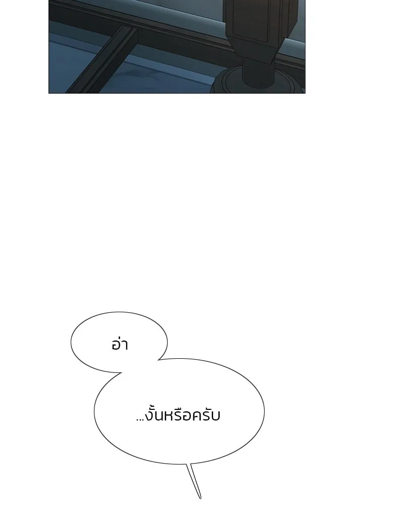 เซเรน่า ตอนที่ 43 รูปที่ 14