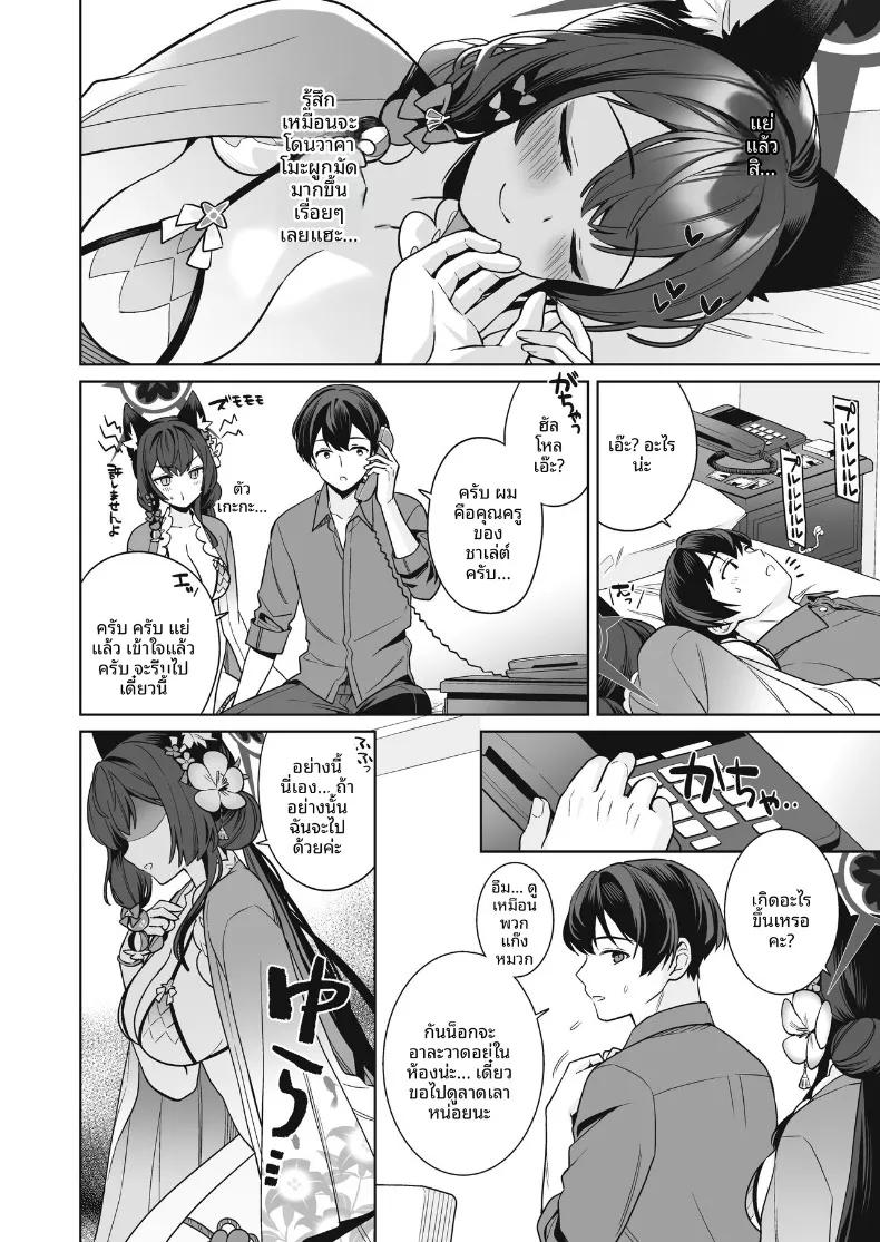 Doujin-Lc- อ่าน โดจิน มังฮวา เกาหลี ญี่ปุ่น จีน แปลไทย รักเเท้จิ้งจอกคนนี้ (Ichinomiya) ตอนที่ 1 2 3 4 5 6 7 8 9 10 11 12 13 14 ฟรี ไม่มีโฆษณา อ่าน โดจิน Manhwa เกาหลี ญี่ปุ่น จีน เรามีครบ คัดมาให้เน้นๆ โดจิน 18+ รับประกันความฟินโดย  Doujin Lc
