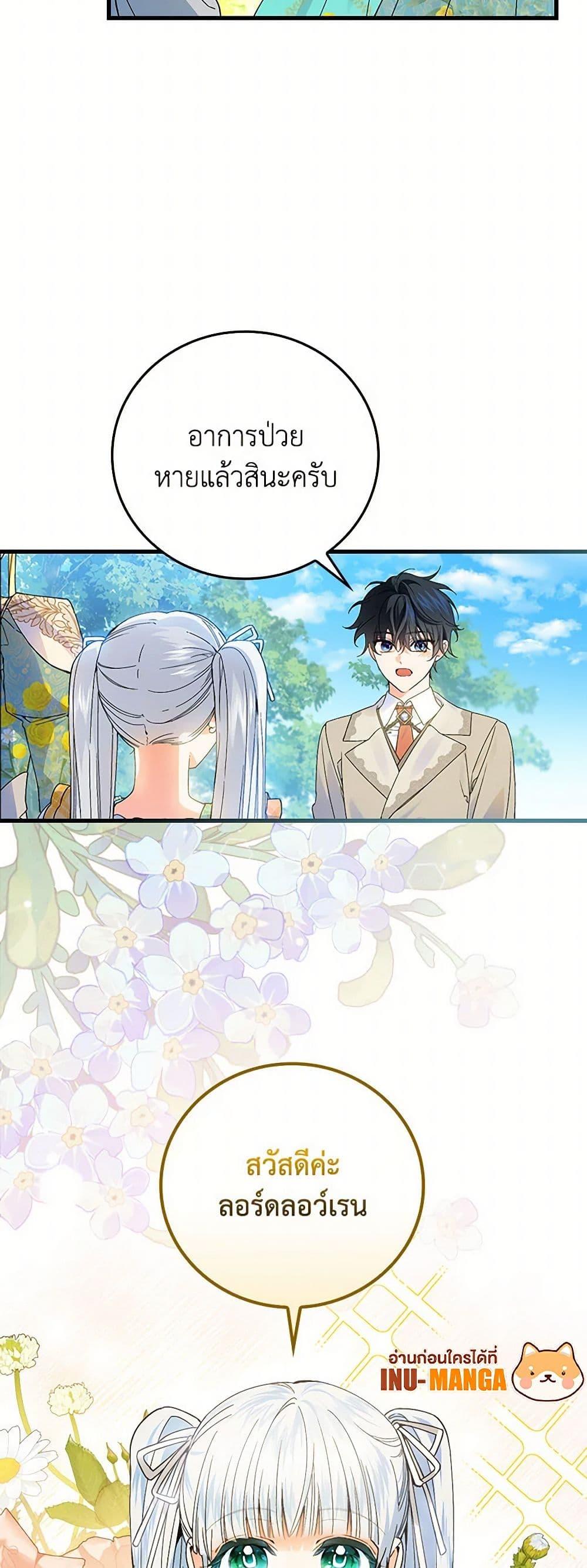Manga-lc-com อ่านมังงะ อ่านการ์ตูน ออนไลน์ ฟรี The Perfect Plan for a Fairy-Tale Ending ตอนที่ 1 2 3 4 5 6 7 8 9 10 11 12 13 14 ฟรี ไม่มีโฆษณา Manga-lc - อ่าน มังงะ อ่าน การ์ตูน ออนไลน์ อ่านมังงะ ฟรี