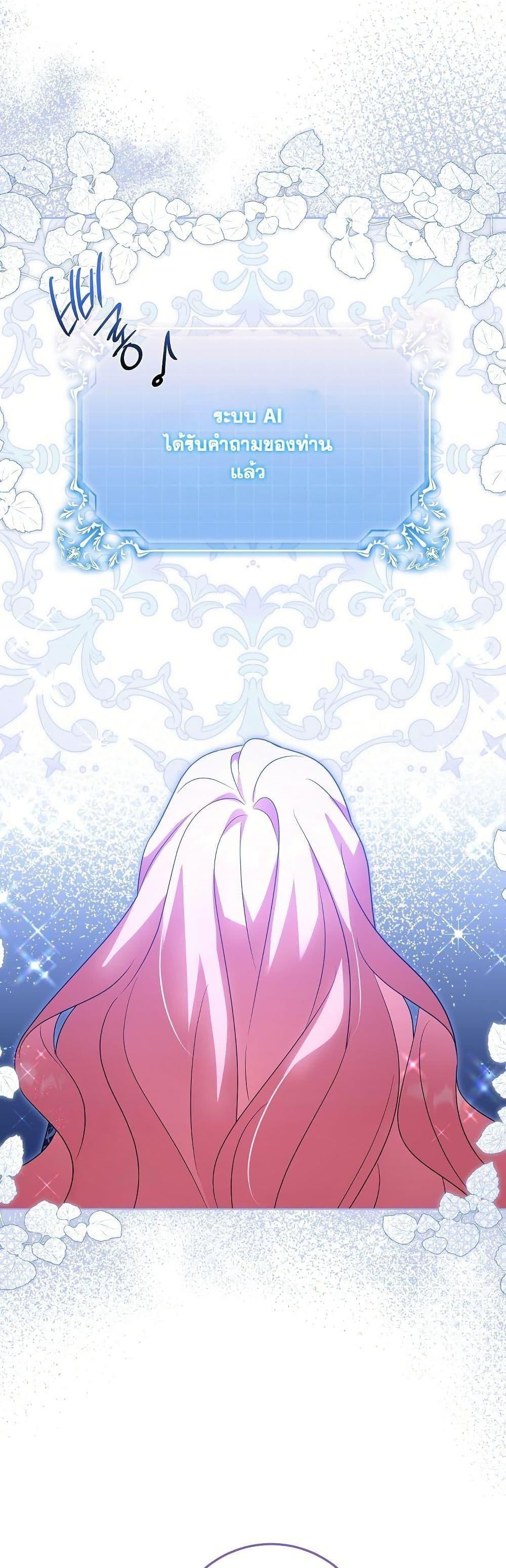 Manga-lc-com อ่านมังงะ อ่านการ์ตูน ออนไลน์ ฟรี I Will Buy Divine Power With Money! ตอนที่ 1 2 3 4 5 6 7 8 9 10 11 12 13 14 ฟรี ไม่มีโฆษณา Manga-lc - อ่าน มังงะ อ่าน การ์ตูน ออนไลน์ อ่านมังงะ ฟรี