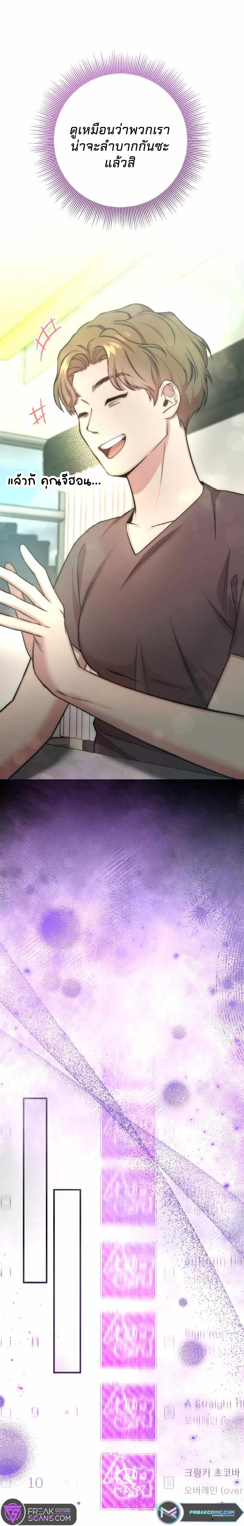 Manga-lc-com อ่านมังงะ อ่านการ์ตูน ออนไลน์ ฟรี Acting Genius, TOP Idol! ตอนที่ 1 2 3 4 5 6 7 8 9 10 11 12 13 14 ฟรี ไม่มีโฆษณา Manga-lc - อ่าน มังงะ อ่าน การ์ตูน ออนไลน์ อ่านมังงะ ฟรี