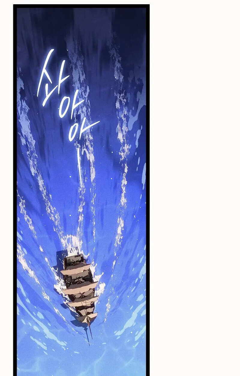 Regressing as the Reincarnated Bastard of the Sword Clan ตอนที่ ตอนที่ 67 รูปที่ 2