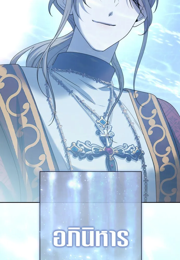 ชิงชีวิตพลิกลิขิตชะตา ตอนที่ 202. เรื่องราวภายในกล่อง(8) รูปที่ 34