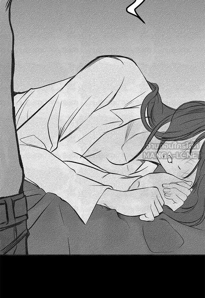 ถ่านไฟเราไม่เก่าเลย ตอนที่ 47 รูปที่ 30