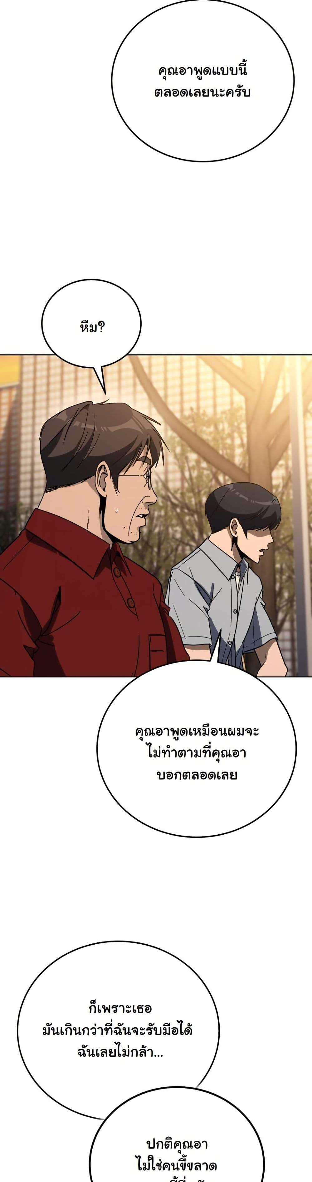 Manga-lc-com อ่านมังงะ อ่านการ์ตูน ออนไลน์ ฟรี A Thousand Faces ตอนที่ 1 2 3 4 5 6 7 8 9 10 11 12 13 14 ฟรี ไม่มีโฆษณา Manga-lc - อ่าน มังงะ อ่าน การ์ตูน ออนไลน์ อ่านมังงะ ฟรี