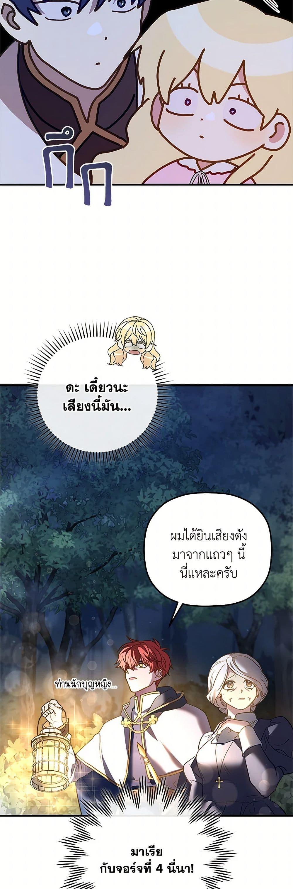 Manga-lc-com อ่านมังงะ อ่านการ์ตูน ออนไลน์ ฟรี The Baby Saint Wants to Destroy the World! ตอนที่ 1 2 3 4 5 6 7 8 9 10 11 12 13 14 ฟรี ไม่มีโฆษณา Manga-lc - อ่าน มังงะ อ่าน การ์ตูน ออนไลน์ อ่านมังงะ ฟรี