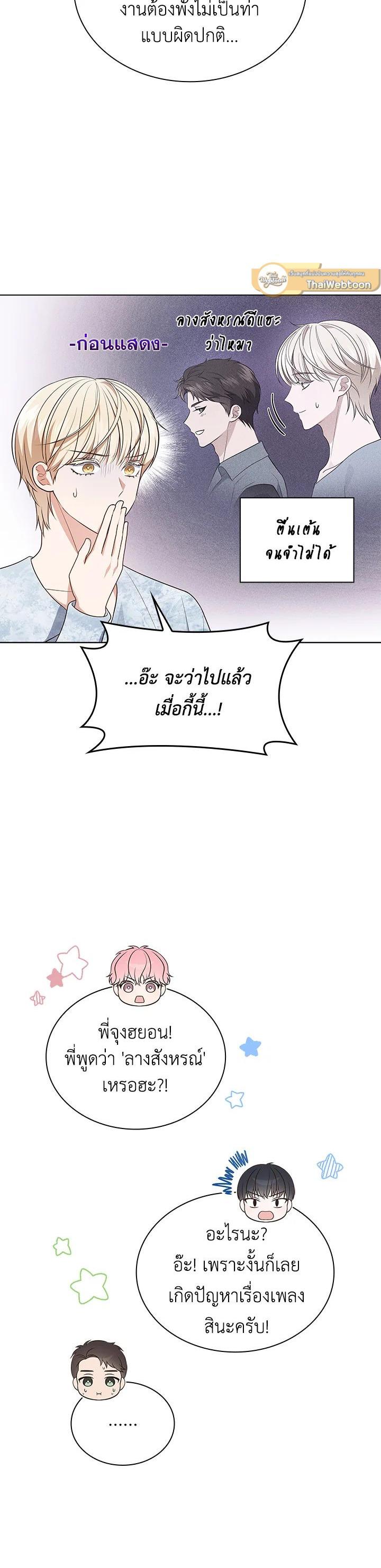 Manga-lc-com อ่านมังงะ อ่านการ์ตูน ออนไลน์ ฟรี In This Life, the Greatest Star in the Universe ตอนที่ 1 2 3 4 5 6 7 8 9 10 11 12 13 14 ฟรี ไม่มีโฆษณา Manga-lc - อ่าน มังงะ อ่าน การ์ตูน ออนไลน์ อ่านมังงะ ฟรี