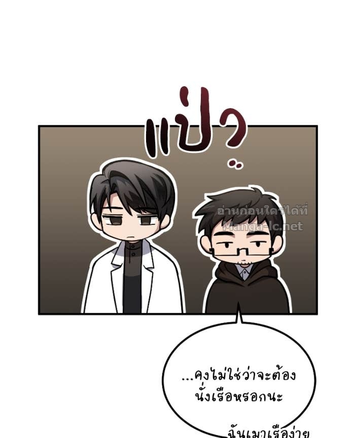 Doujin-Lc- อ่าน โดจิน มังฮวา เกาหลี ญี่ปุ่น จีน แปลไทย ฮีลเลอร์กำมะลอ ตอนที่ 1 2 3 4 5 6 7 8 9 10 11 12 13 14 ฟรี ไม่มีโฆษณา อ่าน โดจิน Manhwa เกาหลี ญี่ปุ่น จีน เรามีครบ คัดมาให้เน้นๆ โดจิน 18+ รับประกันความฟินโดย Doujin Lc
