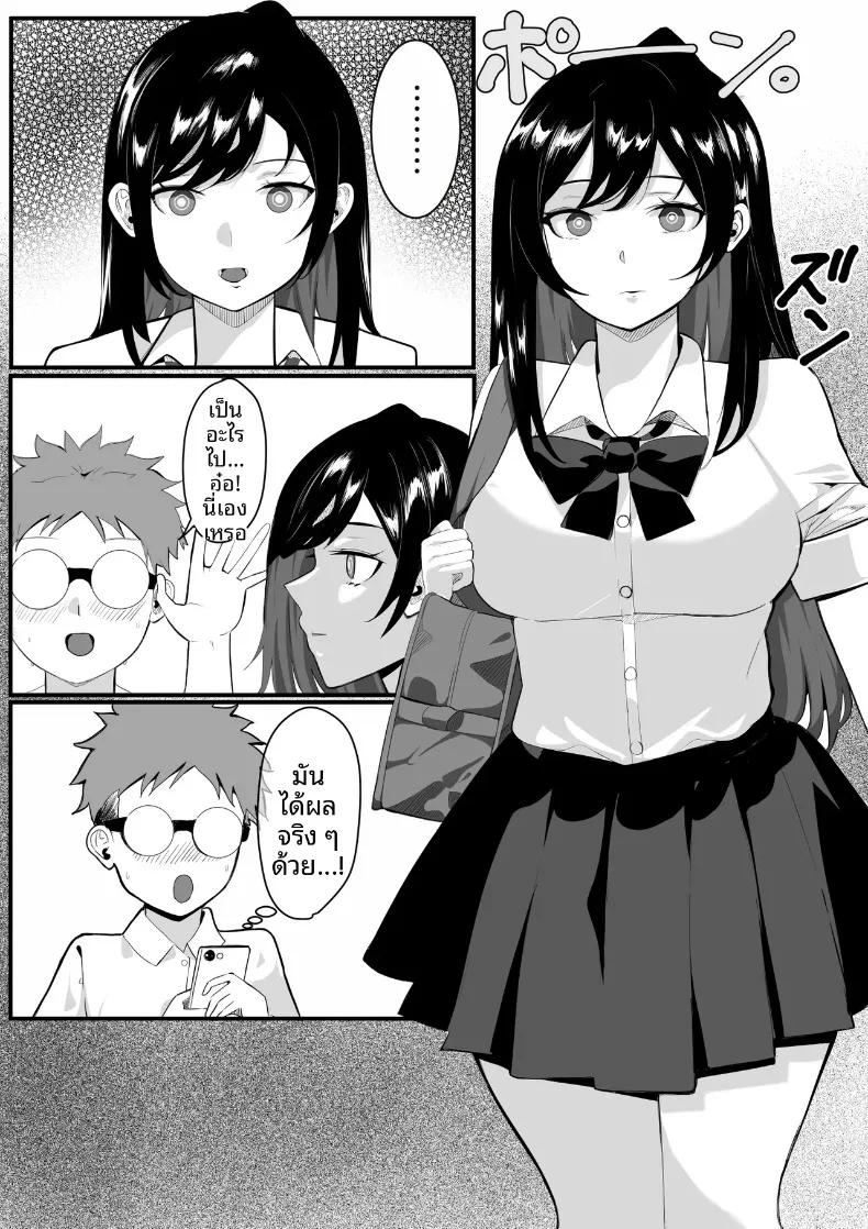 Doujin-Lc- อ่าน โดจิน มังฮวา เกาหลี ญี่ปุ่น จีน แปลไทย โรงเรียนสะกดจิต (Maetatsu) ตอนที่ 1 2 3 4 5 6 7 8 9 10 11 12 13 14 ฟรี ไม่มีโฆษณา อ่าน โดจิน Manhwa เกาหลี ญี่ปุ่น จีน เรามีครบ คัดมาให้เน้นๆ โดจิน 18+ รับประกันความฟินโดย  Doujin Lc