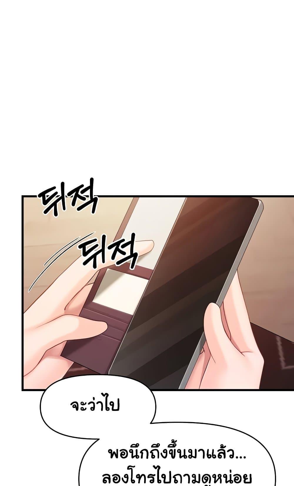 Doujin-Lc- อ่าน โดจิน มังฮวา เกาหลี ญี่ปุ่น จีน แปลไทย I am The Only ตอนที่ 1 2 3 4 5 6 7 8 9 10 11 12 13 14 ฟรี ไม่มีโฆษณา อ่าน โดจิน Manhwa เกาหลี ญี่ปุ่น จีน เรามีครบ คัดมาให้เน้นๆ โดจิน 18+ รับประกันความฟินโดย  Doujin Lc