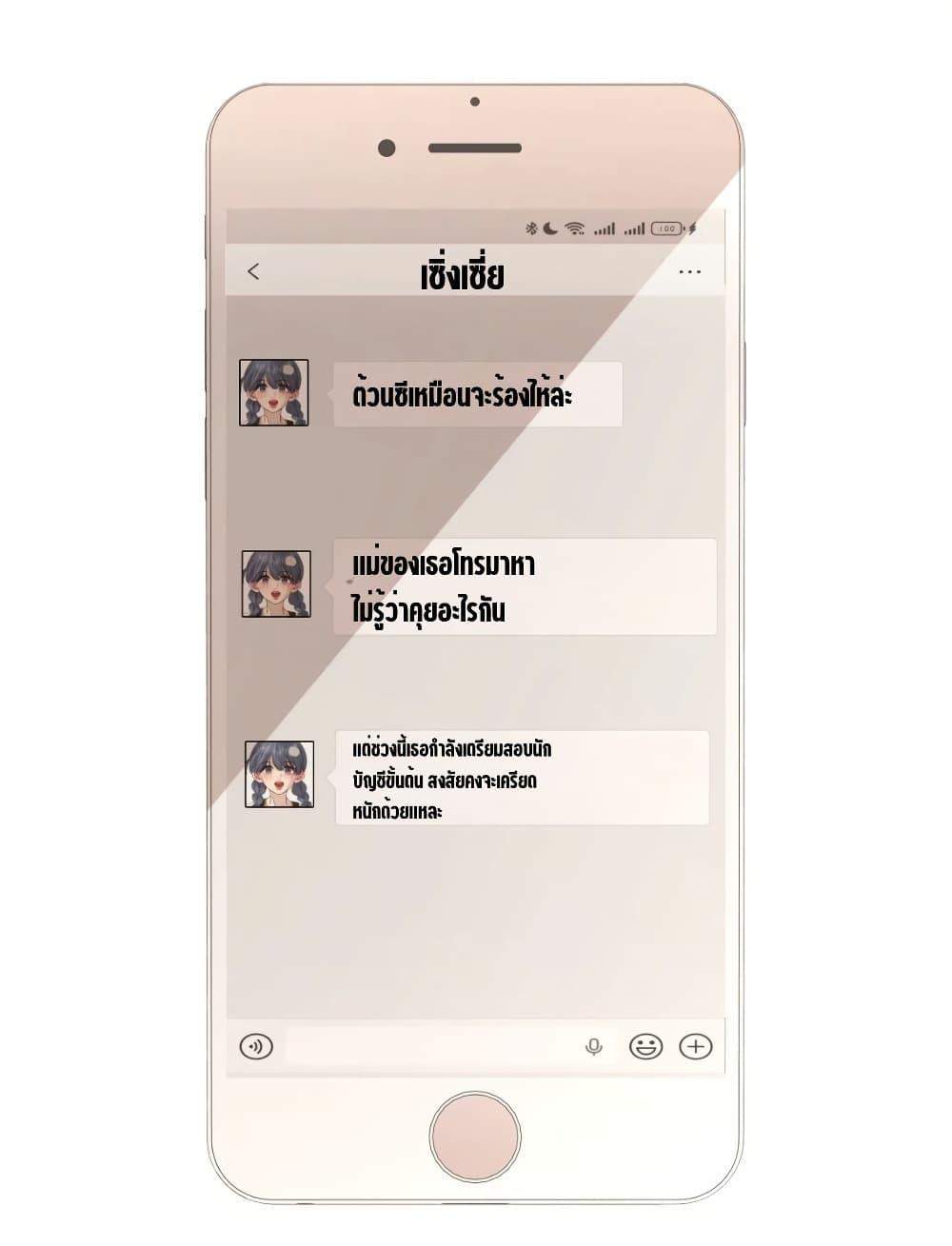 Manga-lc-com อ่านมังงะ อ่านการ์ตูน ออนไลน์ ฟรี No Kissing Tonight ตอนที่ 1 2 3 4 5 6 7 8 9 10 11 12 13 14 ฟรี ไม่มีโฆษณา Manga-lc - อ่าน มังงะ อ่าน การ์ตูน ออนไลน์ อ่านมังงะ ฟรี