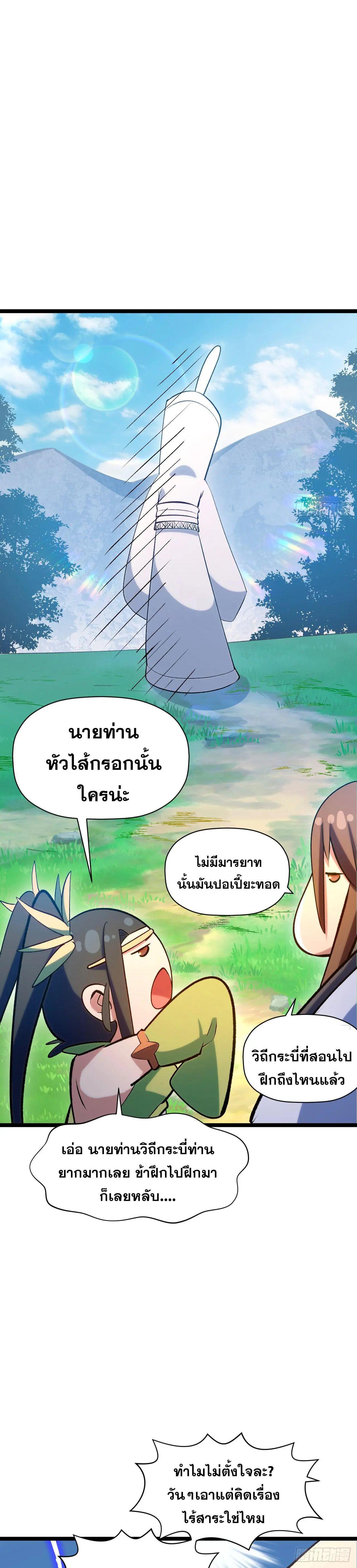Manga-lc-com อ่านมังงะ อ่านการ์ตูน ออนไลน์ ฟรี Top Tier Providence ตอนที่ 1 2 3 4 5 6 7 8 9 10 11 12 13 14 ฟรี ไม่มีโฆษณา Manga-lc - อ่าน มังงะ อ่าน การ์ตูน ออนไลน์ อ่านมังงะ ฟรี