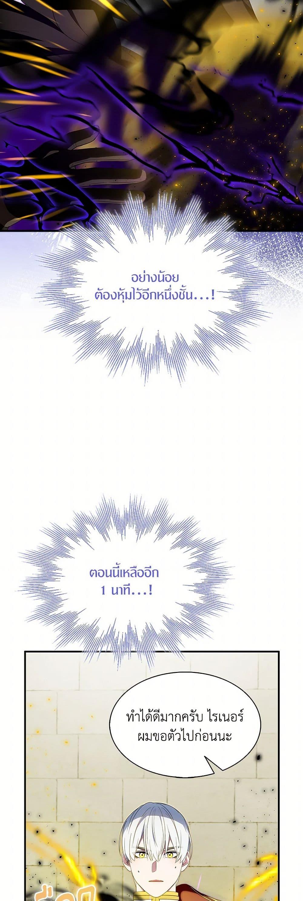 Manga-lc-com อ่านมังงะ อ่านการ์ตูน ออนไลน์ ฟรี I Tried To Be Her Loyal Sword ตอนที่ 1 2 3 4 5 6 7 8 9 10 11 12 13 14 ฟรี ไม่มีโฆษณา Manga-lc - อ่าน มังงะ อ่าน การ์ตูน ออนไลน์ อ่านมังงะ ฟรี