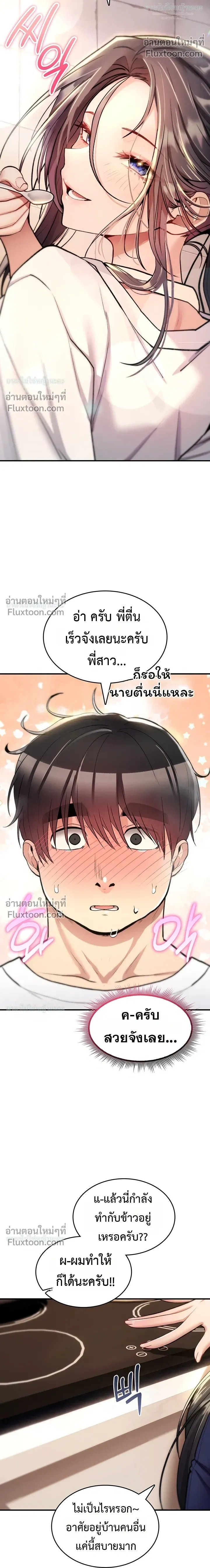 Doujin-Lc- อ่าน โดจิน มังฮวา เกาหลี ญี่ปุ่น จีน แปลไทย It Will Never Break ฉันไม่มีวันยอมแพ้เด็ดขาด! ตอนที่ 1 2 3 4 5 6 7 8 9 10 11 12 13 14 ฟรี ไม่มีโฆษณา อ่าน โดจิน Manhwa เกาหลี ญี่ปุ่น จีน เรามีครบ คัดมาให้เน้นๆ โดจิน 18+ รับประกันความฟินโดย  Doujin Lc