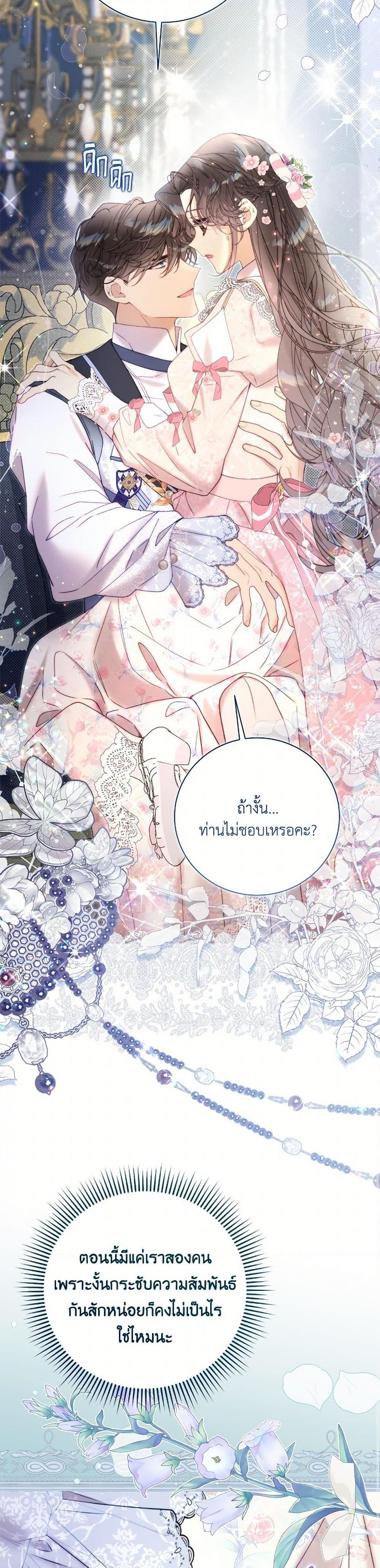 Manga-lc-com อ่านมังงะ อ่านการ์ตูน ออนไลน์ ฟรี Beatrice ตอนที่ 1 2 3 4 5 6 7 8 9 10 11 12 13 14 ฟรี ไม่มีโฆษณา Manga-lc - อ่าน มังงะ อ่าน การ์ตูน ออนไลน์ อ่านมังงะ ฟรี