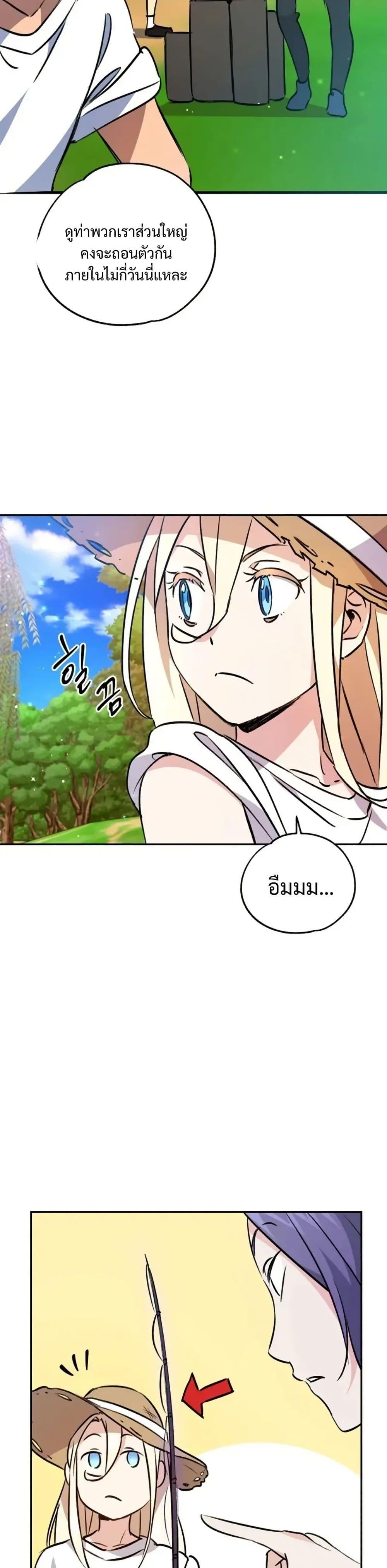 Manga-lc-com อ่านมังงะ อ่านการ์ตูน ออนไลน์ ฟรี Steal from the Devil’s Pocket ตอนที่ 1 2 3 4 5 6 7 8 9 10 11 12 13 14 ฟรี ไม่มีโฆษณา Manga-lc - อ่าน มังงะ อ่าน การ์ตูน ออนไลน์ อ่านมังงะ ฟรี