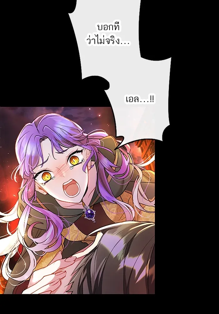 คุณหนูย้อนเวลามาเป็นอัศวิน ตอนที่ 76 รูปที่ 31