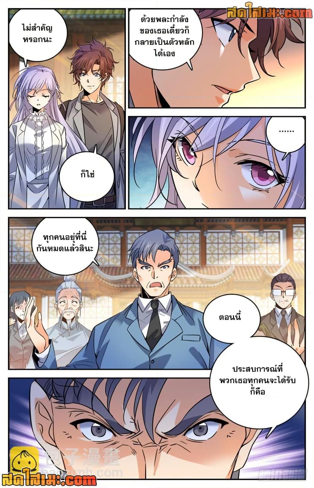 Manga-lc-com อ่านมังงะ อ่านการ์ตูน ออนไลน์ ฟรี Versatile Mage จอมเวทย์เต็มพิกัด ตอนที่ 1 2 3 4 5 6 7 8 9 10 11 12 13 14 ฟรี ไม่มีโฆษณา Manga-lc - อ่าน มังงะ อ่าน การ์ตูน ออนไลน์ อ่านมังงะ ฟรี