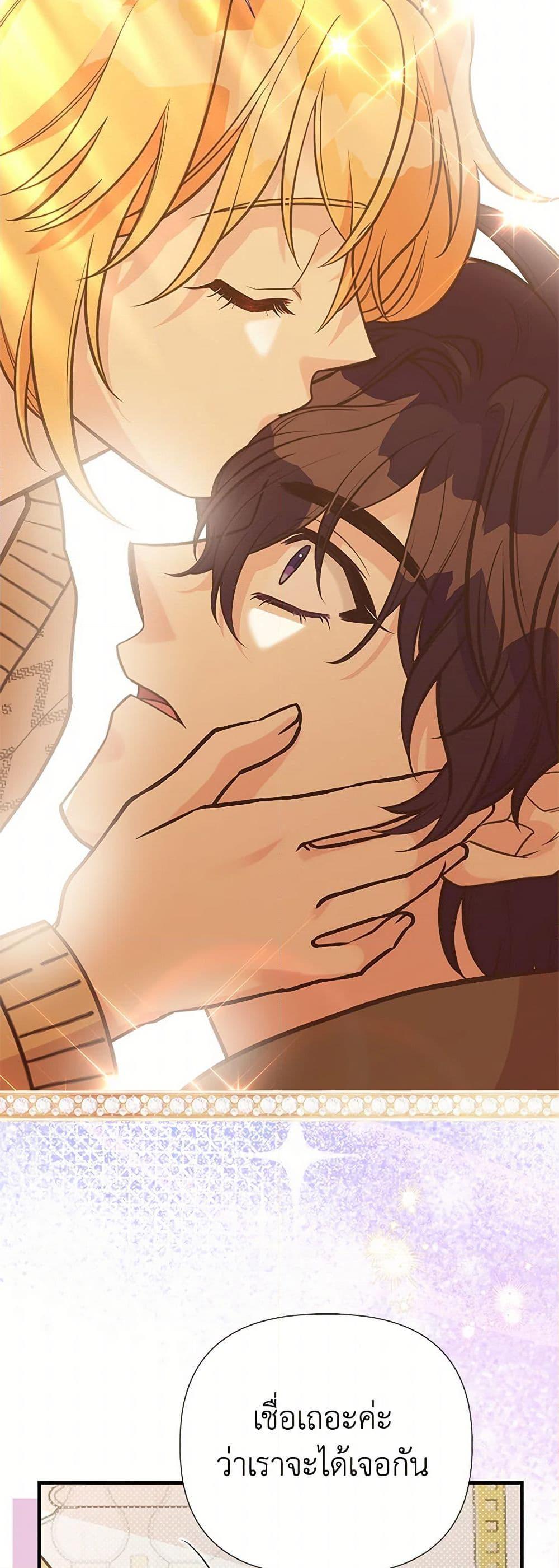 Manga-lc-com อ่านมังงะ อ่านการ์ตูน ออนไลน์ ฟรี My Sister Picked up the Male Lead ตอนที่ 1 2 3 4 5 6 7 8 9 10 11 12 13 14 ฟรี ไม่มีโฆษณา Manga-lc - อ่าน มังงะ อ่าน การ์ตูน ออนไลน์ อ่านมังงะ ฟรี