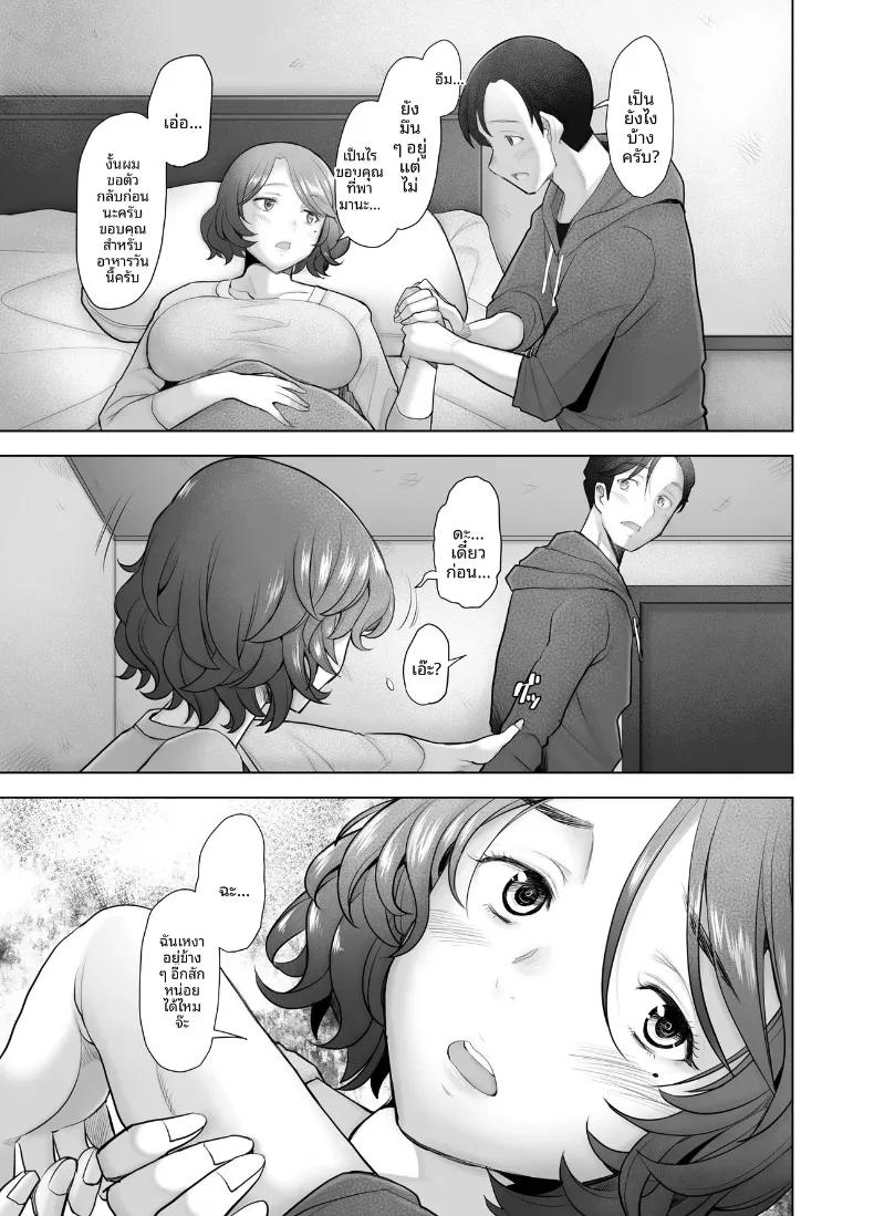 Doujin-Lc- อ่าน โดจิน มังฮวา เกาหลี ญี่ปุ่น จีน แปลไทย วังวนแห่งความเสื่อมทราม (Sakai Hamachi) ตอนที่ 1 2 3 4 5 6 7 8 9 10 11 12 13 14 ฟรี ไม่มีโฆษณา อ่าน โดจิน Manhwa เกาหลี ญี่ปุ่น จีน เรามีครบ คัดมาให้เน้นๆ โดจิน 18+ รับประกันความฟินโดย  Doujin Lc