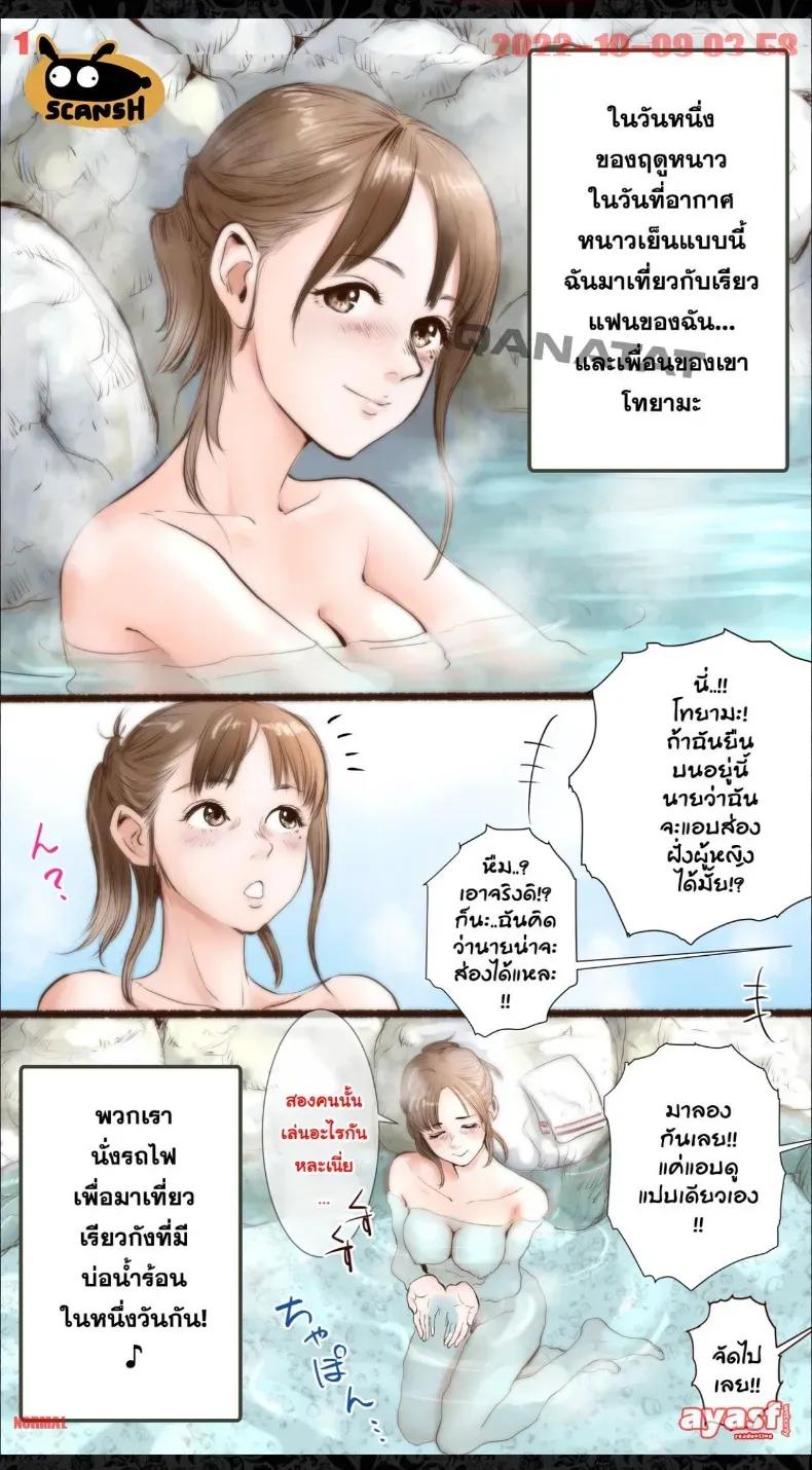 Doujin-Lc- อ่าน โดจิน มังฮวา เกาหลี ญี่ปุ่น จีน แปลไทย แฟนสาวโดน NTR ในขณะที่ผมหลับหรือเปล่า [Aino] ตอนที่ 1 2 3 4 5 6 7 8 9 10 11 12 13 14 ฟรี ไม่มีโฆษณา อ่าน โดจิน Manhwa เกาหลี ญี่ปุ่น จีน เรามีครบ คัดมาให้เน้นๆ โดจิน 18+ รับประกันความฟินโดย  Doujin Lc