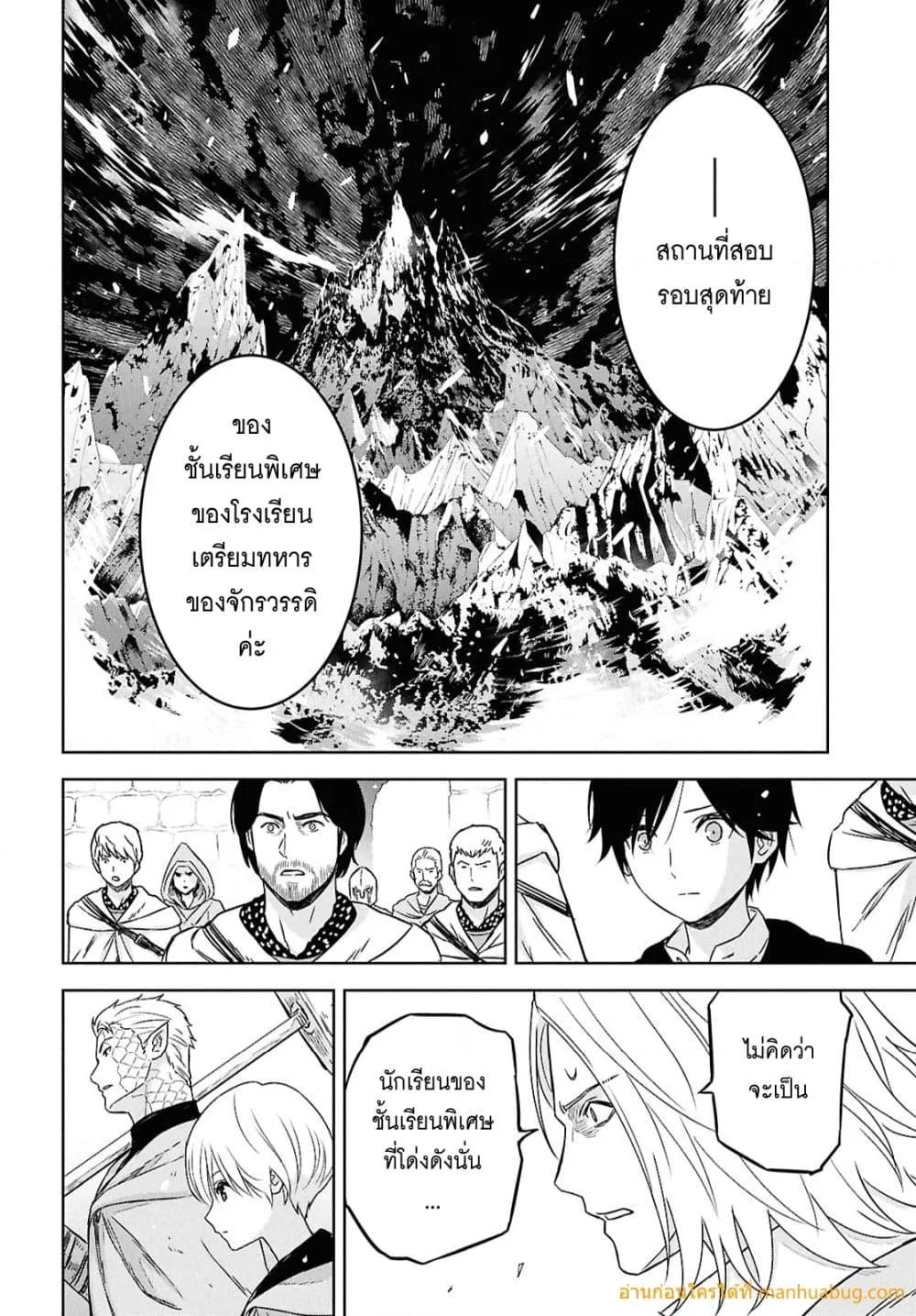 Manga-lc-com อ่านมังงะ อ่านการ์ตูน ออนไลน์ ฟรี MonogatarinoK ตอนที่ 1 2 3 4 5 6 7 8 9 10 11 12 13 14 ฟรี ไม่มีโฆษณา Manga-lc - อ่าน มังงะ อ่าน การ์ตูน ออนไลน์ อ่านมังงะ ฟรี