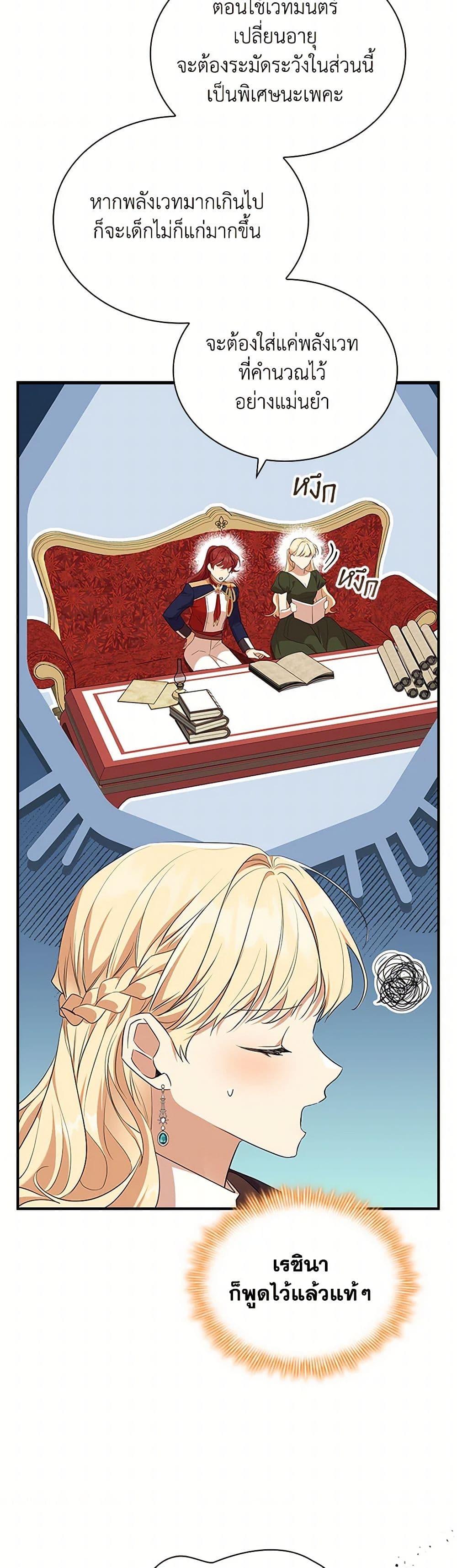 Manga-lc-com อ่านมังงะ อ่านการ์ตูน ออนไลน์ ฟรี The Beloved Little Princess ตอนที่ 1 2 3 4 5 6 7 8 9 10 11 12 13 14 ฟรี ไม่มีโฆษณา Manga-lc - อ่าน มังงะ อ่าน การ์ตูน ออนไลน์ อ่านมังงะ ฟรี