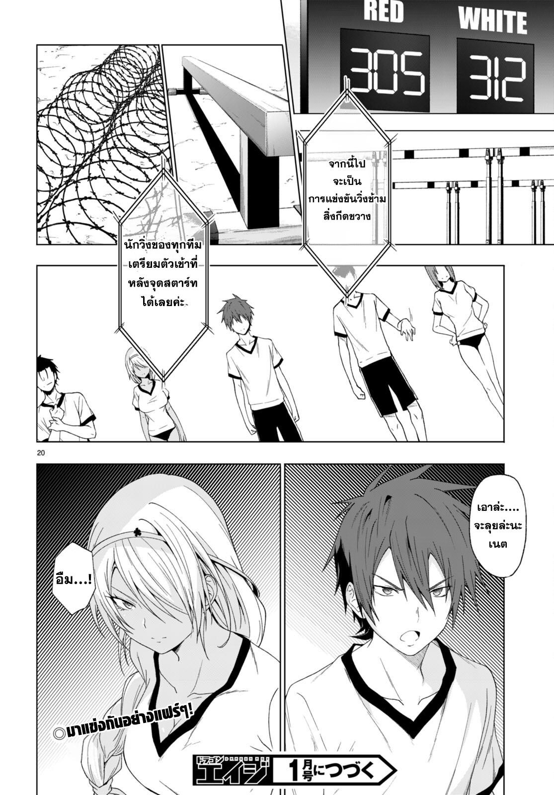 Manga-lc-com อ่านมังงะ อ่านการ์ตูน ออนไลน์ ฟรี Maou Gakuen no Hangyakusha ตอนที่ 1 2 3 4 5 6 7 8 9 10 11 12 13 14 ฟรี ไม่มีโฆษณา Manga-lc - อ่าน มังงะ อ่าน การ์ตูน ออนไลน์ อ่านมังงะ ฟรี