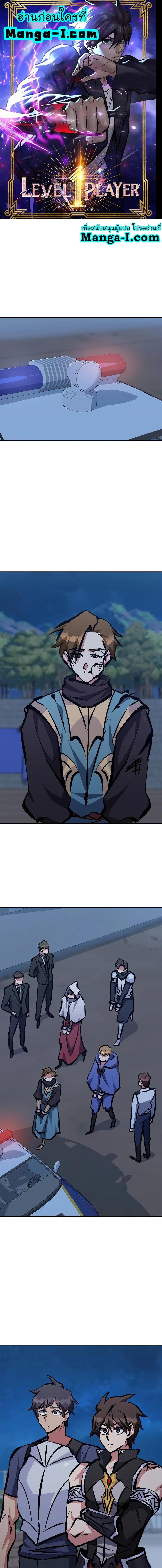 Manga-lc-com อ่านมังงะ อ่านการ์ตูน ออนไลน์ ฟรี Level 1 Player ตอนที่ 1 2 3 4 5 6 7 8 9 10 11 12 13 14 ฟรี ไม่มีโฆษณา Manga-lc - อ่าน มังงะ อ่าน การ์ตูน ออนไลน์ อ่านมังงะ ฟรี