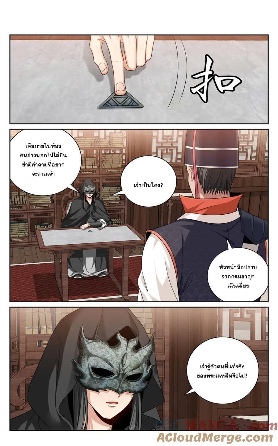 Manga-lc-com อ่านมังงะ อ่านการ์ตูน ออนไลน์ ฟรี Nightwatcher ตอนที่ 1 2 3 4 5 6 7 8 9 10 11 12 13 14 ฟรี ไม่มีโฆษณา Manga-lc - อ่าน มังงะ อ่าน การ์ตูน ออนไลน์ อ่านมังงะ ฟรี