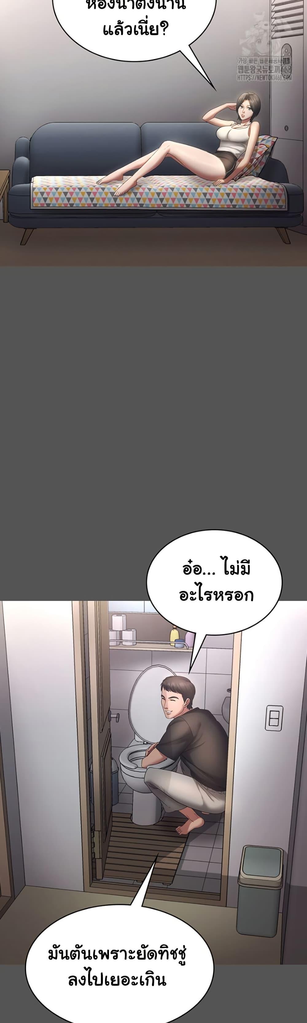 Doujin-Lc- อ่าน โดจิน มังฮวา เกาหลี ญี่ปุ่น จีน แปลไทย The Chairman’s Wife ตอนที่ 1 2 3 4 5 6 7 8 9 10 11 12 13 14 ฟรี ไม่มีโฆษณา อ่าน โดจิน Manhwa เกาหลี ญี่ปุ่น จีน เรามีครบ คัดมาให้เน้นๆ โดจิน 18+ รับประกันความฟินโดย  Doujin Lc