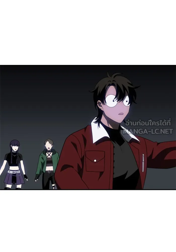 อดีตบอสหอคอย ตอนที่ 38 รูปที่ 171