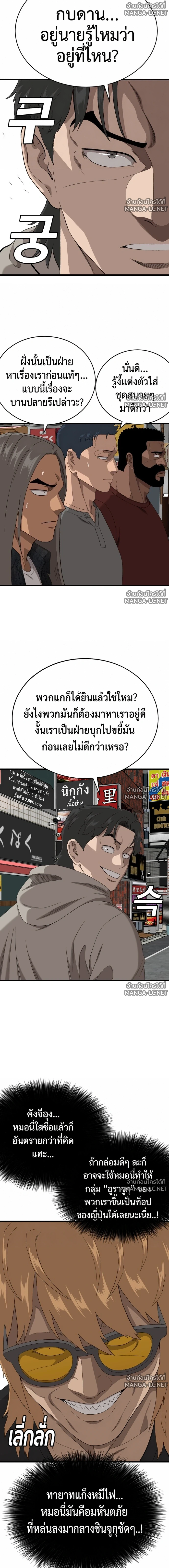 Manga-lc-com อ่านมังงะ อ่านการ์ตูน ออนไลน์ ฟรี BAD GUY ตอนที่ 1 2 3 4 5 6 7 8 9 10 11 12 13 14 ฟรี ไม่มีโฆษณา Manga-lc - อ่าน มังงะ อ่าน การ์ตูน ออนไลน์ อ่านมังงะ ฟรี
