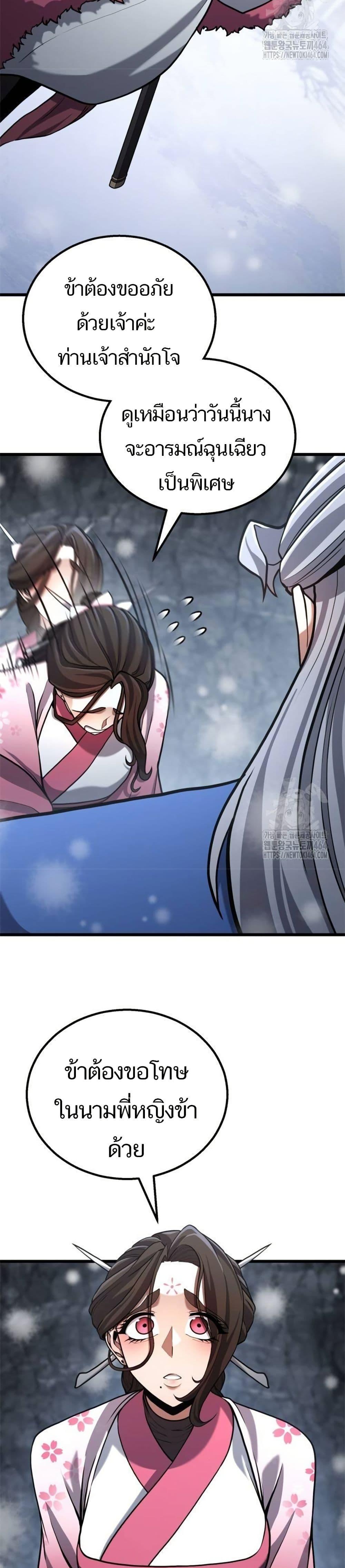 Manga-lc-com อ่านมังงะ อ่านการ์ตูน ออนไลน์ ฟรี Revenge of the Bloom Flower ตอนที่ 1 2 3 4 5 6 7 8 9 10 11 12 13 14 ฟรี ไม่มีโฆษณา Manga-lc - อ่าน มังงะ อ่าน การ์ตูน ออนไลน์ อ่านมังงะ ฟรี