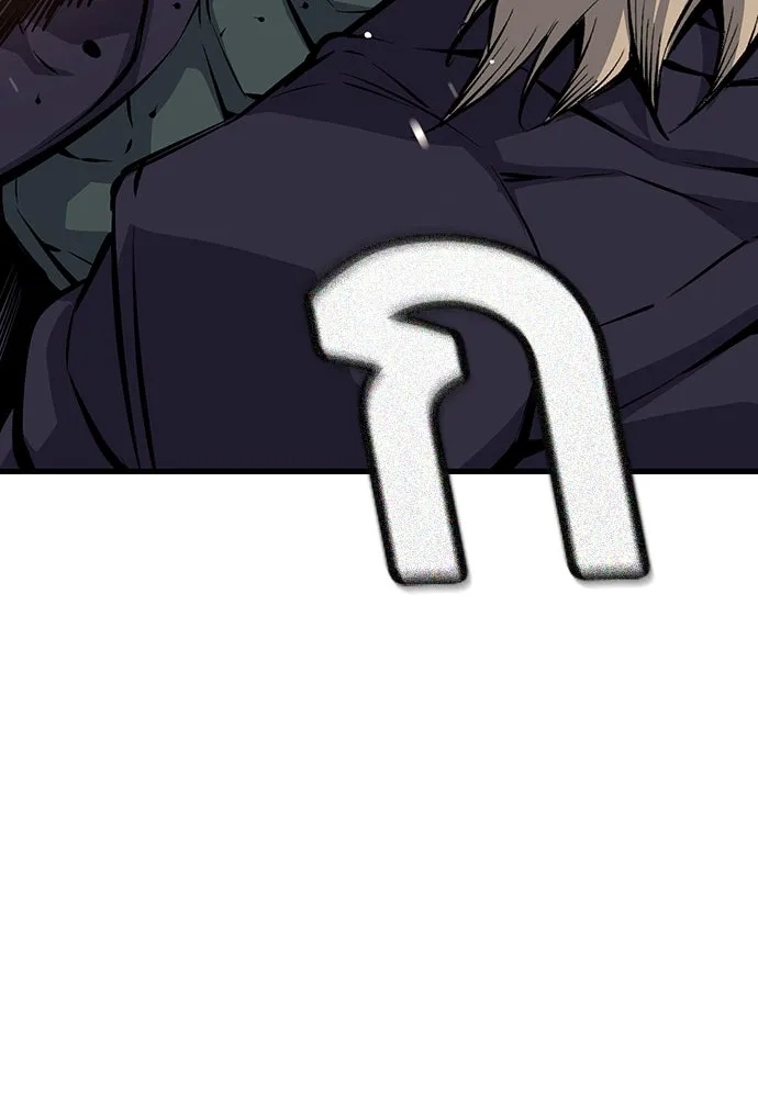 King Game ตอนที่ 21 หน้าแดงเรอะ! รูปที่ 118