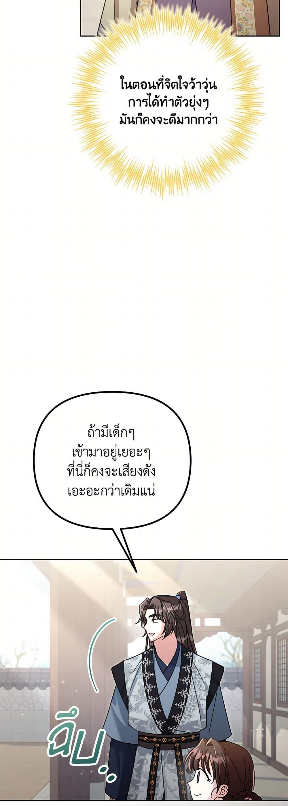 Manga-lc-com อ่านมังงะ อ่านการ์ตูน ออนไลน์ ฟรี The Overflowing Elixir of the Fallen House ตอนที่ 1 2 3 4 5 6 7 8 9 10 11 12 13 14 ฟรี ไม่มีโฆษณา Manga-lc - อ่าน มังงะ อ่าน การ์ตูน ออนไลน์ อ่านมังงะ ฟรี