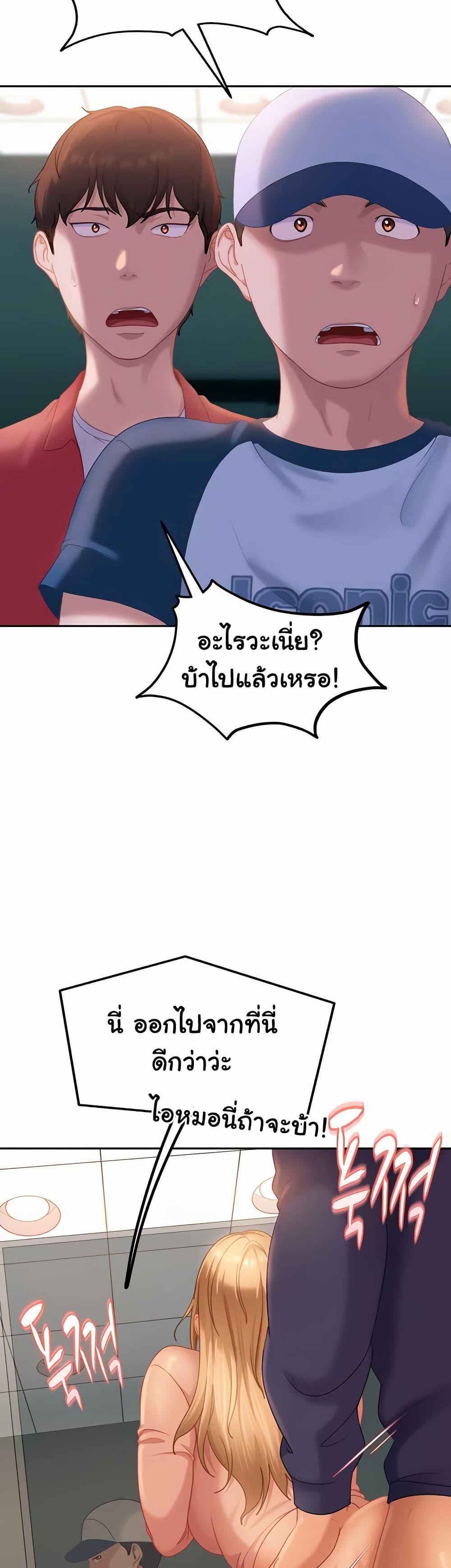 Doujin-Lc- อ่าน โดจิน มังฮวา เกาหลี ญี่ปุ่น จีน แปลไทย The Female Delinquent ตอนที่ 1 2 3 4 5 6 7 8 9 10 11 12 13 14 ฟรี ไม่มีโฆษณา อ่าน โดจิน Manhwa เกาหลี ญี่ปุ่น จีน เรามีครบ คัดมาให้เน้นๆ โดจิน 18+ รับประกันความฟินโดย  Doujin Lc