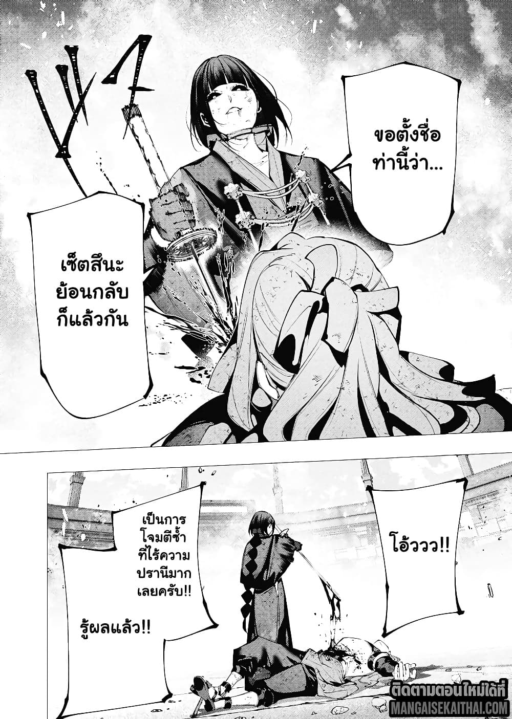 Manga-lc-com อ่านมังงะ อ่านการ์ตูน ออนไลน์ ฟรี The Serial Killer Is Reincarnated Into the Another World. ตอนที่ 1 2 3 4 5 6 7 8 9 10 11 12 13 14 ฟรี ไม่มีโฆษณา Manga-lc - อ่าน มังงะ อ่าน การ์ตูน ออนไลน์ อ่านมังงะ ฟรี