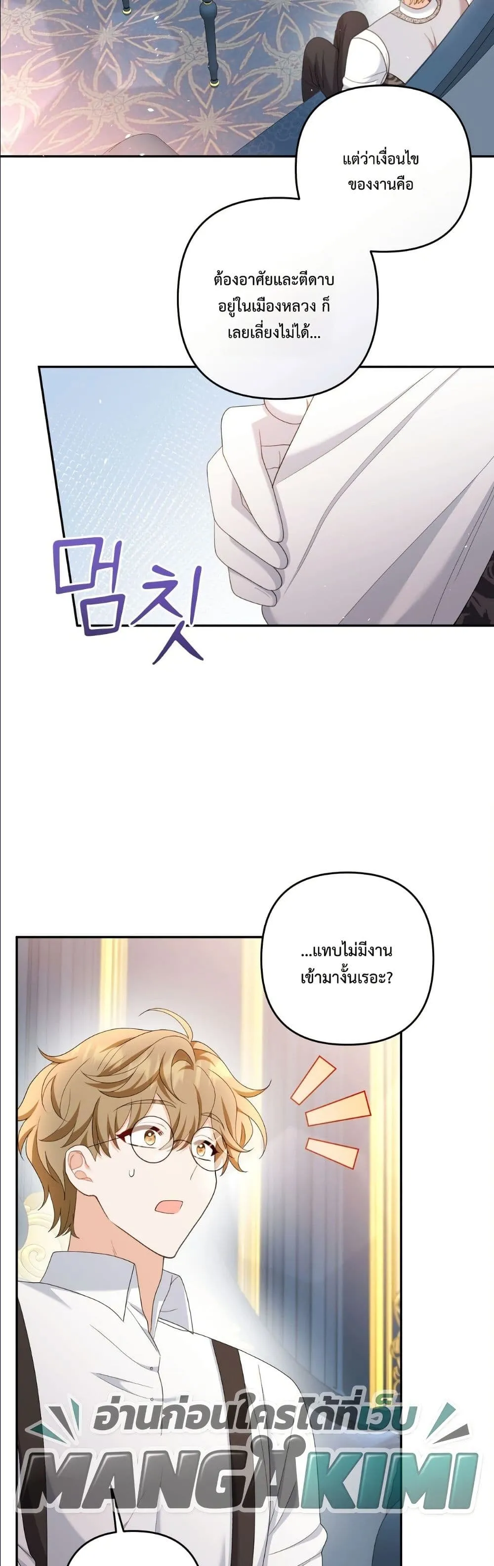 Manga-lc-com อ่านมังงะ อ่านการ์ตูน ออนไลน์ ฟรี I’m the Only Granddaughter of the Strongest Duke ตอนที่ 1 2 3 4 5 6 7 8 9 10 11 12 13 14 ฟรี ไม่มีโฆษณา Manga-lc - อ่าน มังงะ อ่าน การ์ตูน ออนไลน์ อ่านมังงะ ฟรี