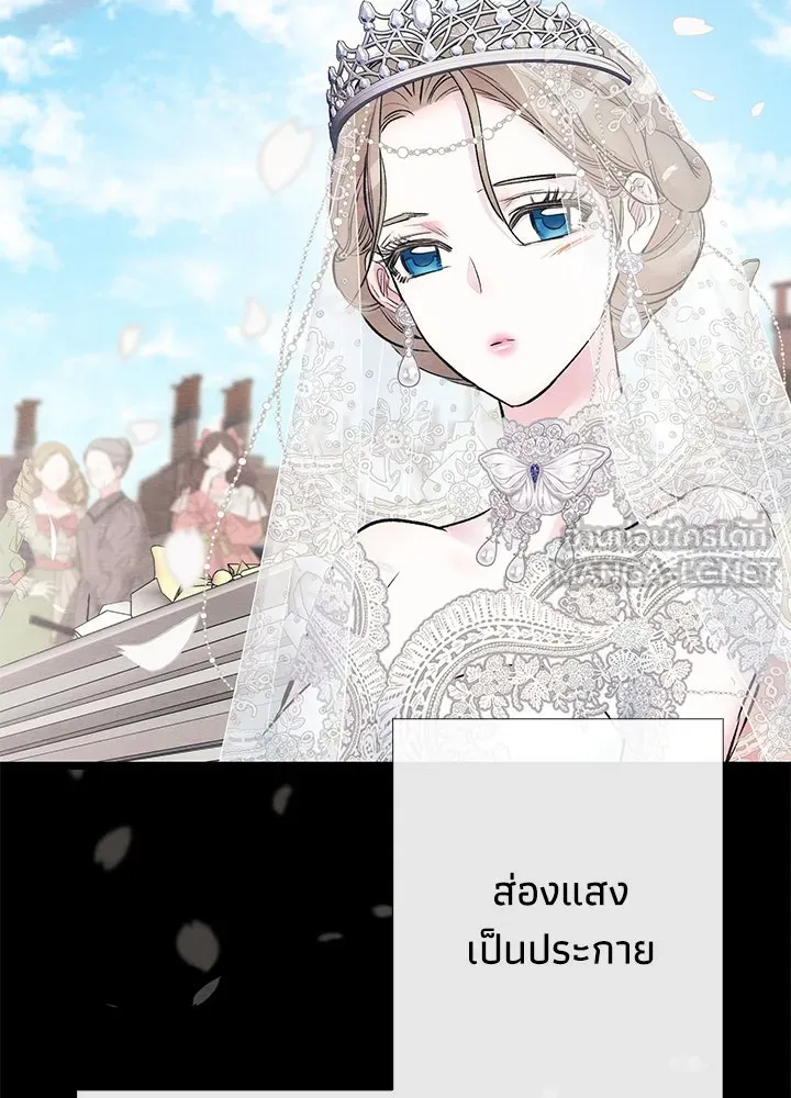 องค์ชายผู้อื้อฉาว ตอนที่ 33 รูปที่ 132