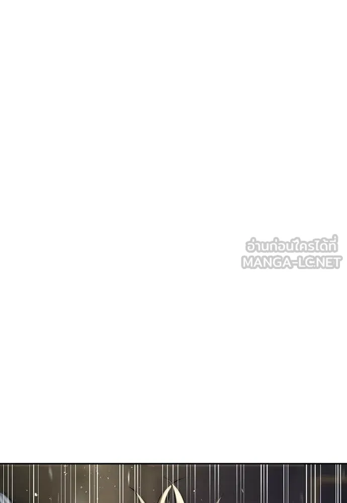 คูเซรา ตอนที่ 38 รูปที่ 81