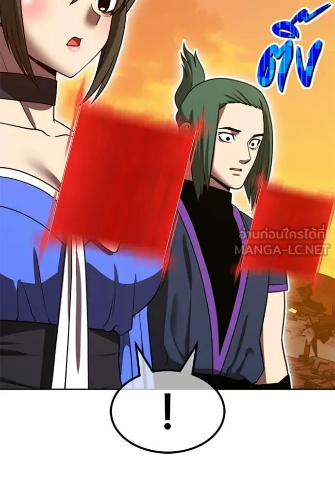 +99 ท่อนไม้ ตอนที่ 190 รูปที่ 40