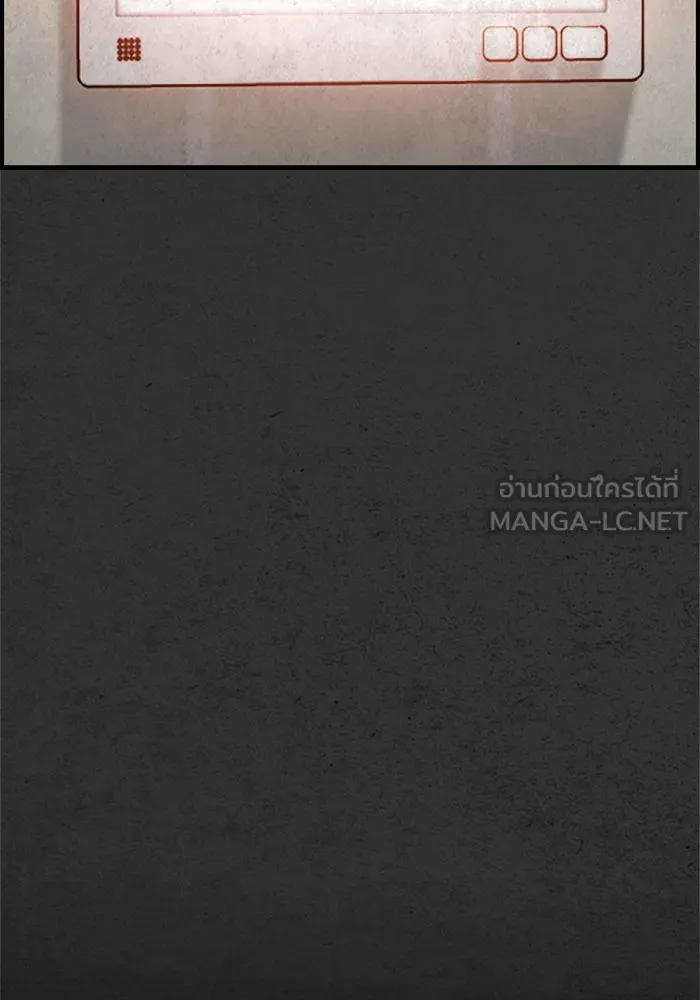 ตกศพสยอง ตอนที่ 13 รูปที่ 126