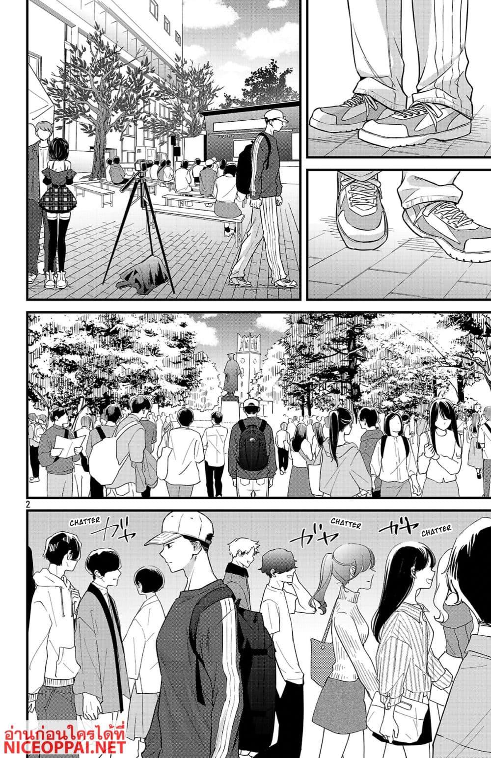 Manga-lc-com อ่านมังงะ อ่านการ์ตูน ออนไลน์ ฟรี Boku no Kokoro no Yabai Yatsu Love Comedy ga Hajimaranai ตอนที่ 1 2 3 4 5 6 7 8 9 10 11 12 13 14 ฟรี ไม่มีโฆษณา Manga-lc - อ่าน มังงะ อ่าน การ์ตูน ออนไลน์ อ่านมังงะ ฟรี
