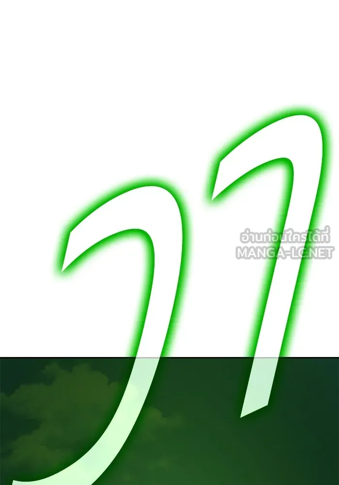 +99 ท่อนไม้พร้อมบวก ตอนที่ 46 ตึง รูปที่ 339