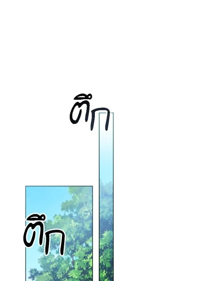 การแต่งงานครั้งใหม่ข ตอนที่ 191 รูปที่ 31