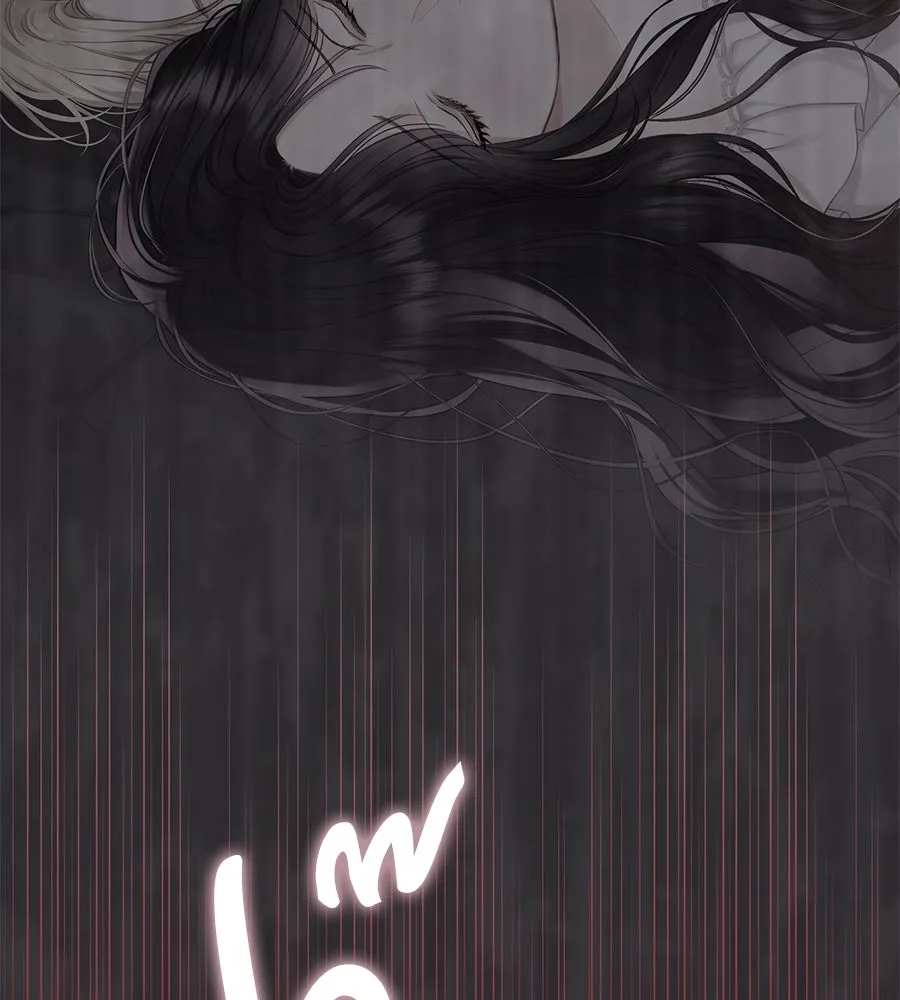 บาสเตียน ตอนที่ 34 รูปที่ 23