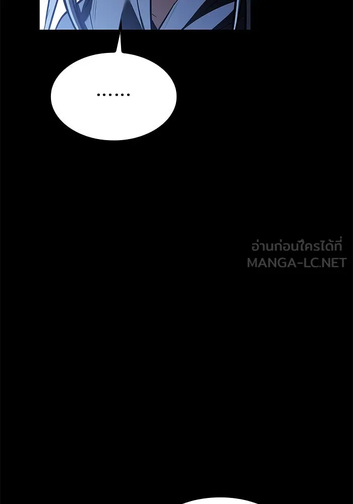 ครัวจอมเวท ตอนที่ 70 รูปที่ 33